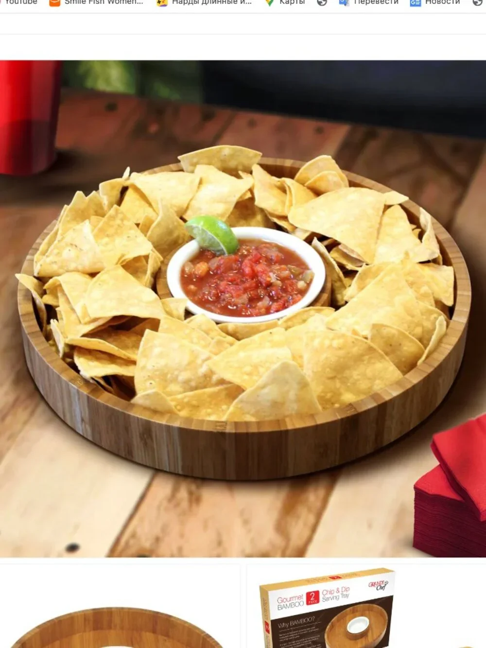 Grande Chef Gourmet Bamboo 2 pc Chip & Dip Tray